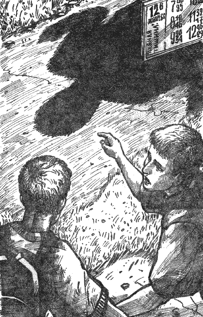 Иллюстрация к книге — Тайна синего фрегата [sc06.png]