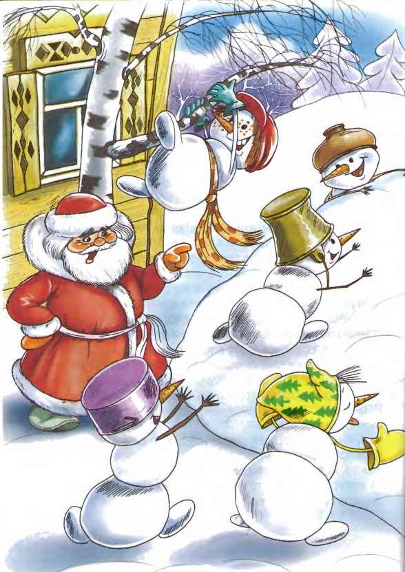 Иллюстрация к книге — Школа в Дедморозовке [i_019.jpg]