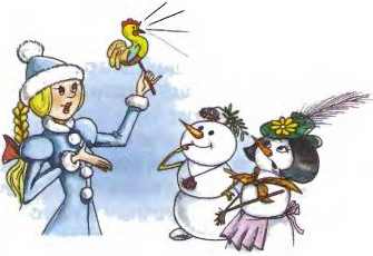 Иллюстрация к книге — Школа в Дедморозовке [i_020.jpg]