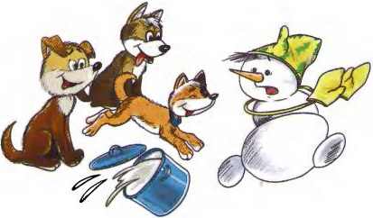 Иллюстрация к книге — Школа в Дедморозовке [i_023.jpg]