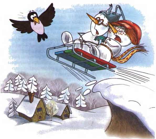 Иллюстрация к книге — Школа в Дедморозовке [i_026.jpg]