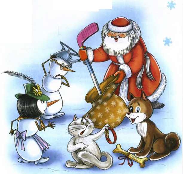 Иллюстрация к книге — Чудеса в Дедморозовке [i_009.jpg]