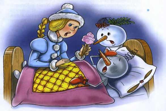 Иллюстрация к книге — Чудеса в Дедморозовке [i_044.jpg]