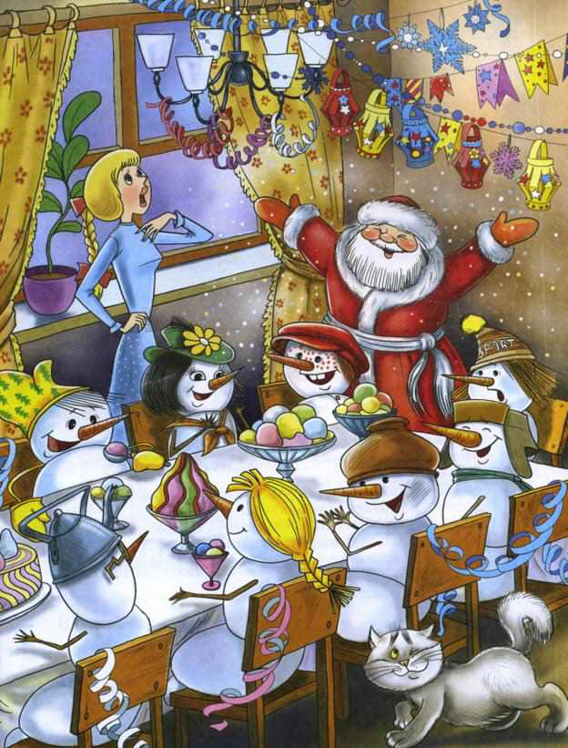 Иллюстрация к книге — Чудеса в Дедморозовке [i_046.jpg]