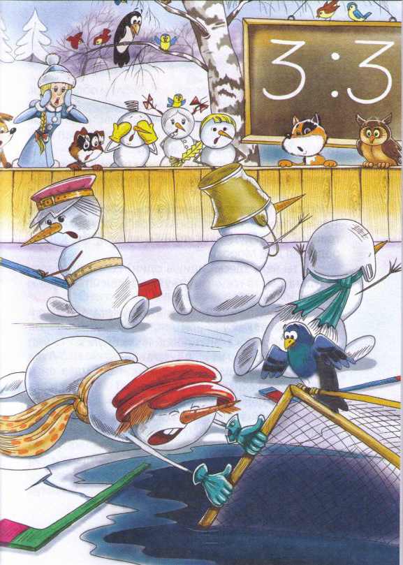 Иллюстрация к книге — Привидение из Дедморозовки [i_009.jpg]