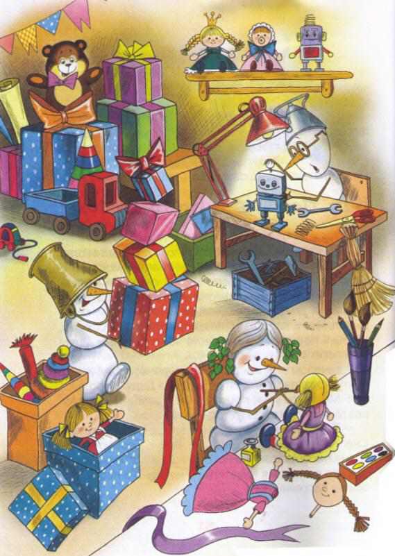 Иллюстрация к книге — Привидение из Дедморозовки [i_026.jpg]