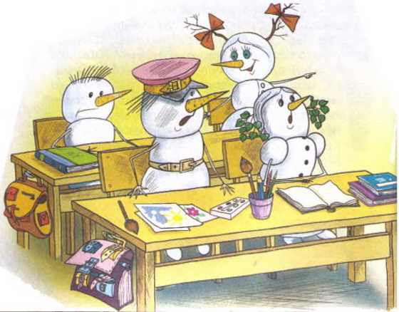 Иллюстрация к книге — Привидение из Дедморозовки [i_028.jpg]