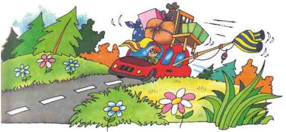 Иллюстрация к книге — Дракоша и компания [i_004.jpg]