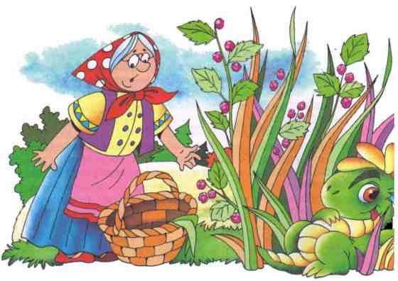 Иллюстрация к книге — Дракоша и компания [i_011.jpg]