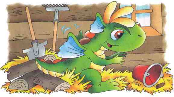 Иллюстрация к книге — Дракоша и компания [i_017.jpg]