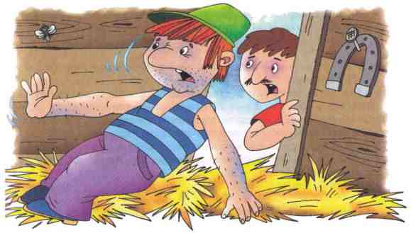 Иллюстрация к книге — Дракоша и компания [i_018.jpg]