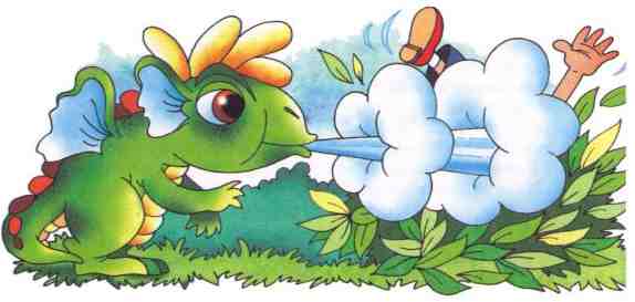 Иллюстрация к книге — Дракоша и компания [i_023.jpg]