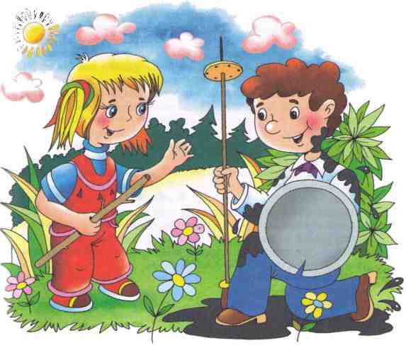 Иллюстрация к книге — Дракоша и компания [i_028.jpg]