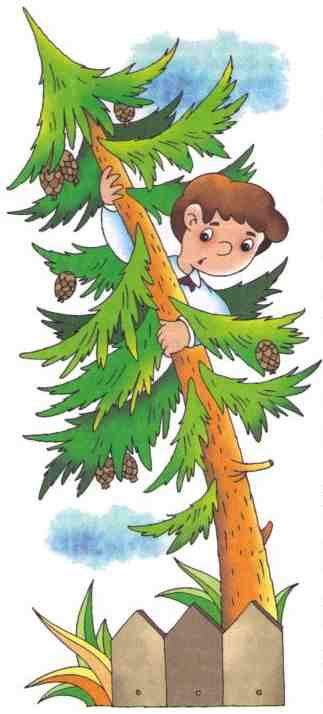 Иллюстрация к книге — Дракоша и компания [i_029.jpg]