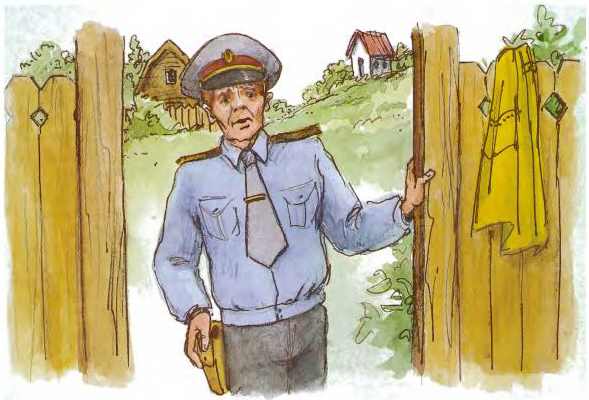 Иллюстрация к книге — Дракоша выходит в люди [i_013.jpg]