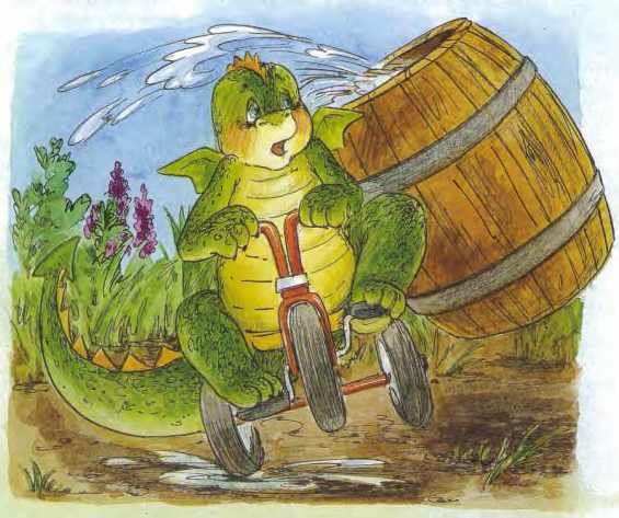 Иллюстрация к книге — Дракоша выходит в люди [i_043.jpg]