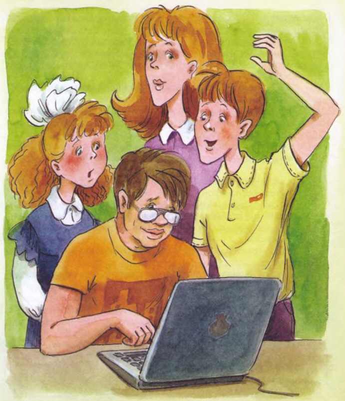 Иллюстрация к книге — Дракоша в городе [i_059.jpg]