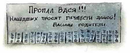 Иллюстрация к книге — Самые страшные ужасы [i_051.jpg]