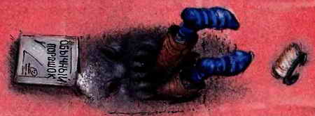 Иллюстрация к книге — Кошмарные ужасы [i_020.jpg]