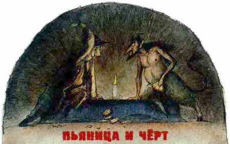 Иллюстрация к книге — Ужастики [i_040.jpg]