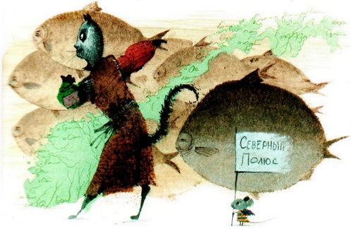 Иллюстрация к книге — Приключения «Котобоя» [i_023.jpg]