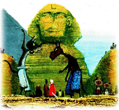 Иллюстрация к книге — Приключения «Котобоя» [i_054.jpg]