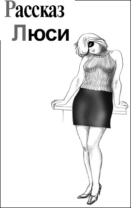 Иллюстрация к книге — Страсти по Маргарите [i_006.jpg]