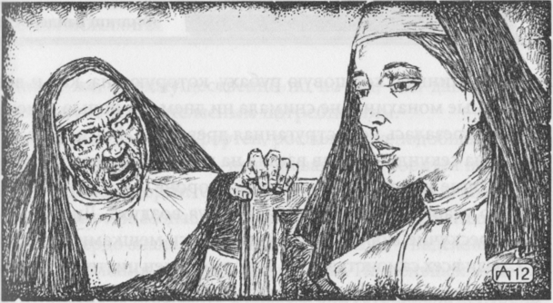 Иллюстрация к книге — Беглая монахиня [image4.png]