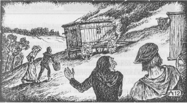 Иллюстрация к книге — Беглая монахиня [image9.png]