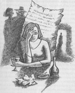 Иллюстрация к книге — Пятое Евангелие [img7D2B.png]