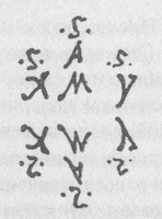 Иллюстрация к книге — Кодекс 632 [pic17.jpg]