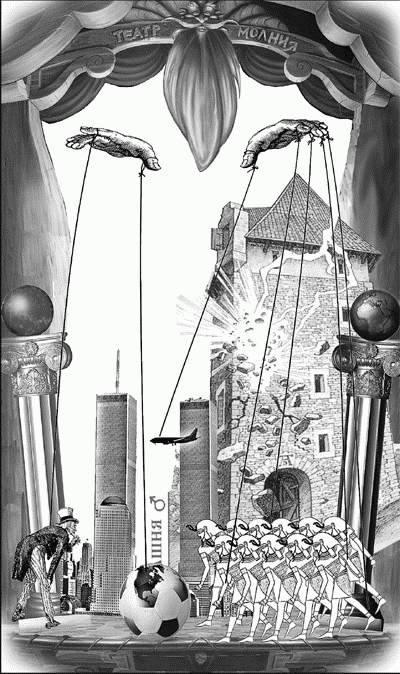 Иллюстрация к книге — Оракул [i_004.png]