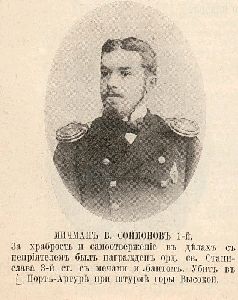 Иллюстрация к книге — Броненосцы победы. Топи их всех! [pic_3.jpg]