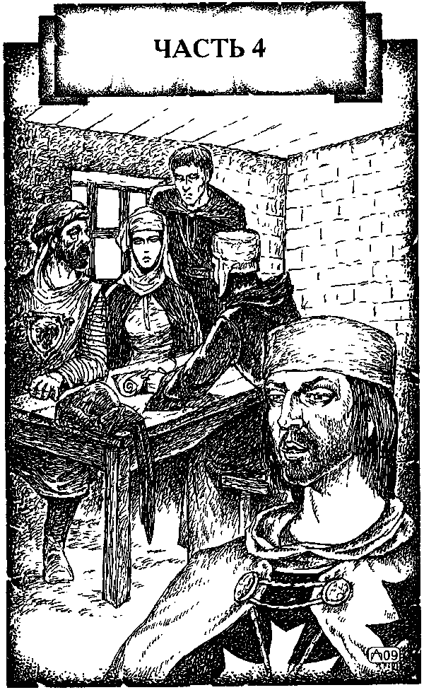 Иллюстрация к книге — Крестоносец. За Гроб Господень [i_009.png]