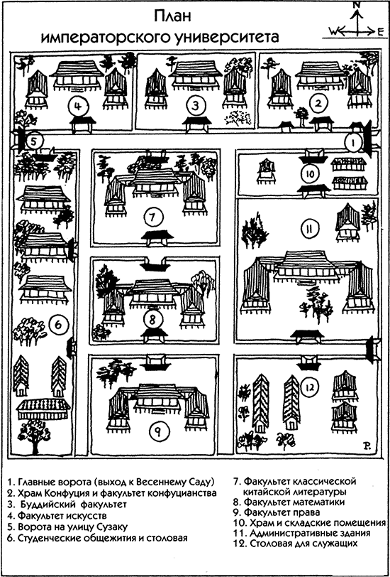 Иллюстрация к книге — Расемон - ворота смерти [i_003.png]