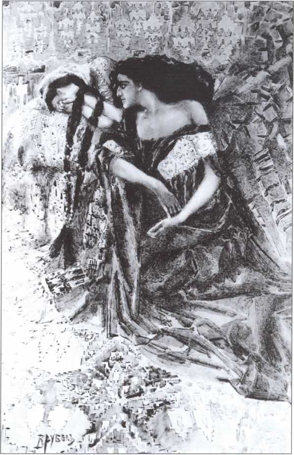 Иллюстрация к книге — Лермонтов [i_012.jpg]