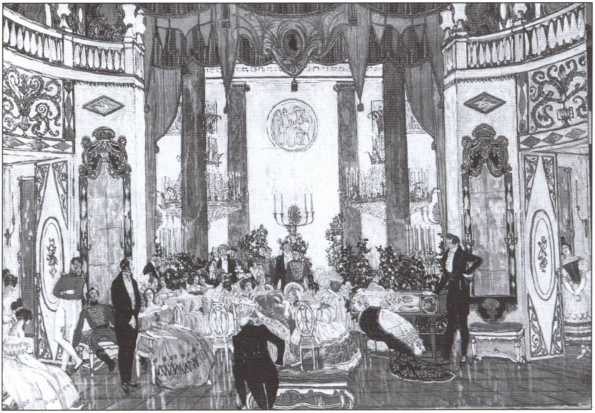 Иллюстрация к книге — Лермонтов [i_015.jpg]