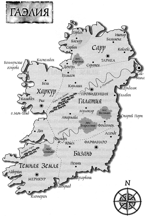 Иллюстрация к книге — Волчьи войны [_map.jpg]