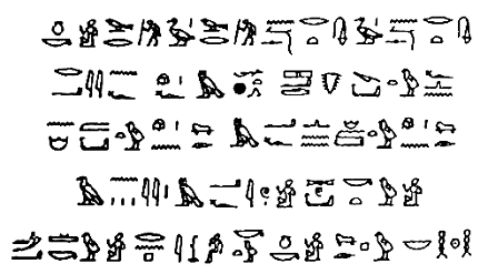 Иллюстрация к книге — Паломничество в Святую Землю Египетскую [pic_1.png]