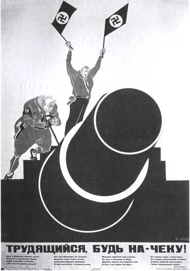 Иллюстрация к книге — Змееед [i_049.jpg]