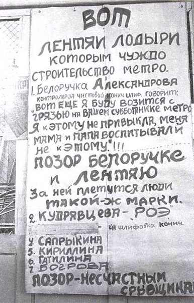 Иллюстрация к книге — Змееед [i_050.jpg]