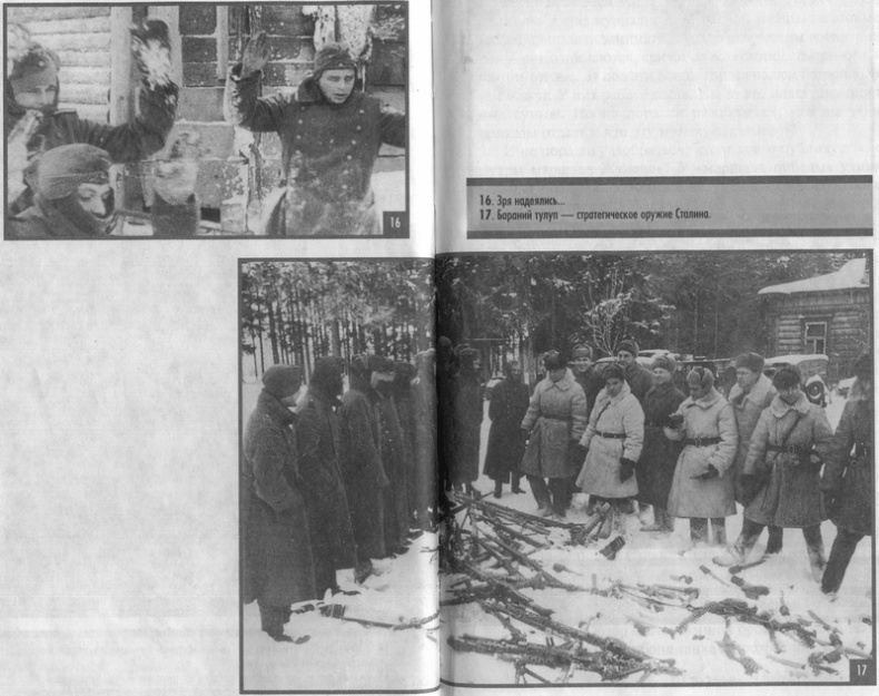 Иллюстрация к книге — Самоубийство [photo16-17.png]