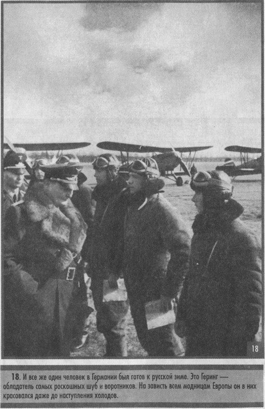 Иллюстрация к книге — Самоубийство [photo18.png]