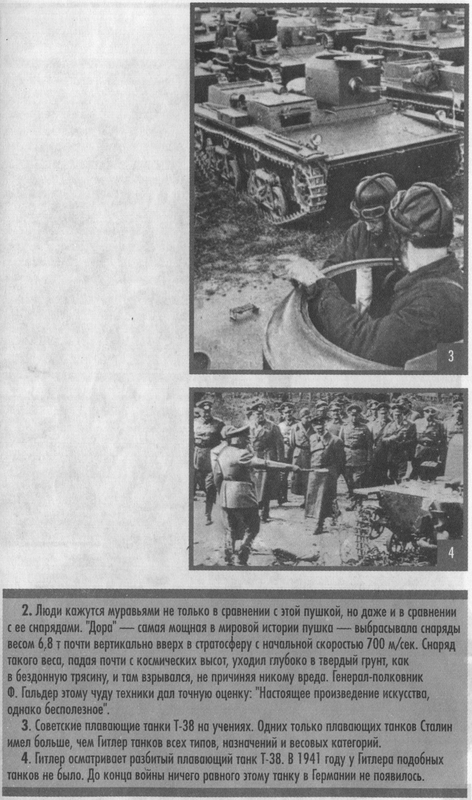 Иллюстрация к книге — Самоубийство [photo3-4.png]