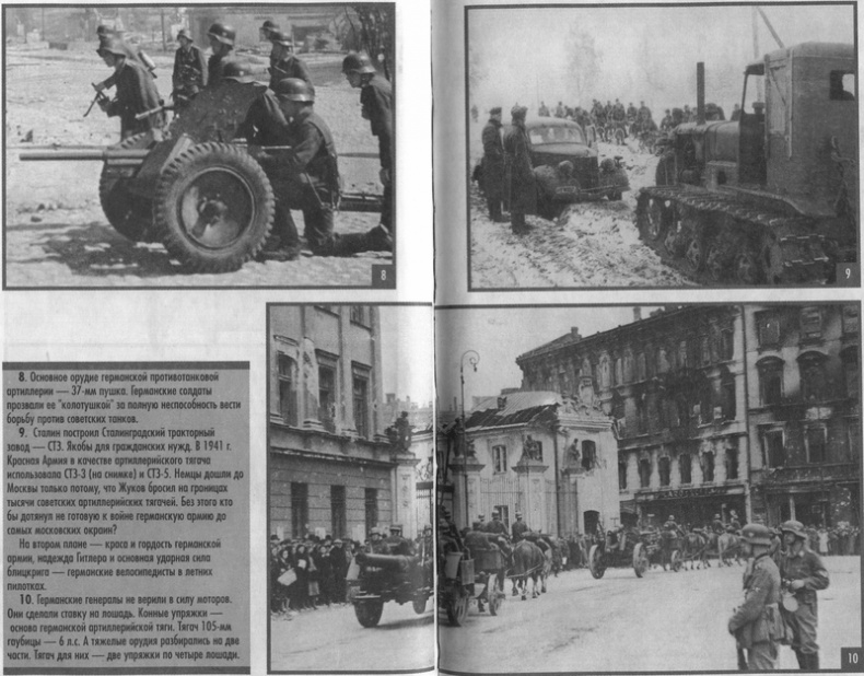 Иллюстрация к книге — Самоубийство [photo8-10.png]