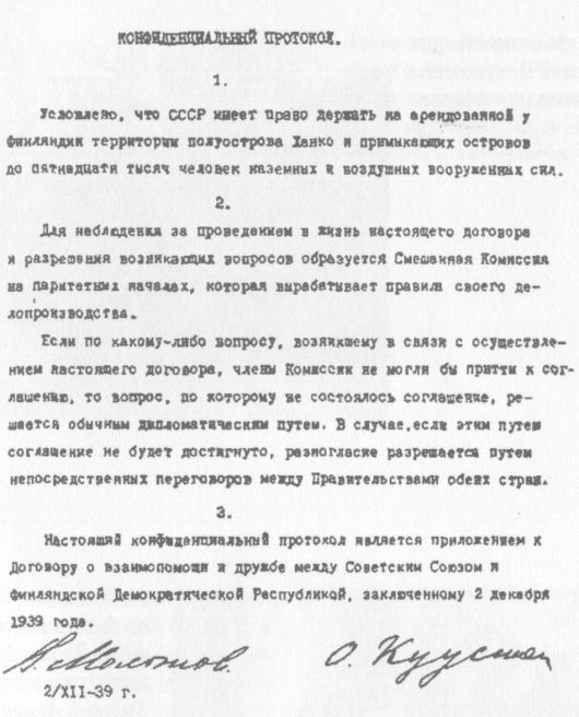 Иллюстрация к книге — Разгром [_007.jpg]