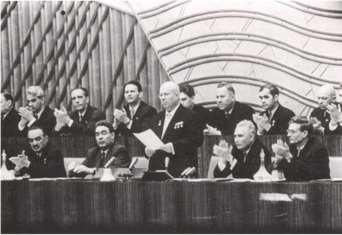 Иллюстрация к книге — Кузькина мать. Хроника великого десятилетия [i_017.jpg]