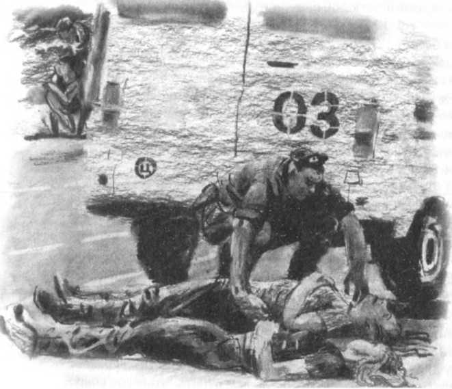 Иллюстрация к книге — Хроника пикирующего времени [i_004.jpg]