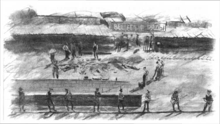 Иллюстрация к книге — Хроника пикирующего времени [i_009.jpg]