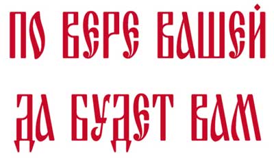 Иллюстрация к книге — Продавец мечты [i_003.jpg]